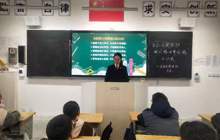 守护网络安全，构建和谐校园